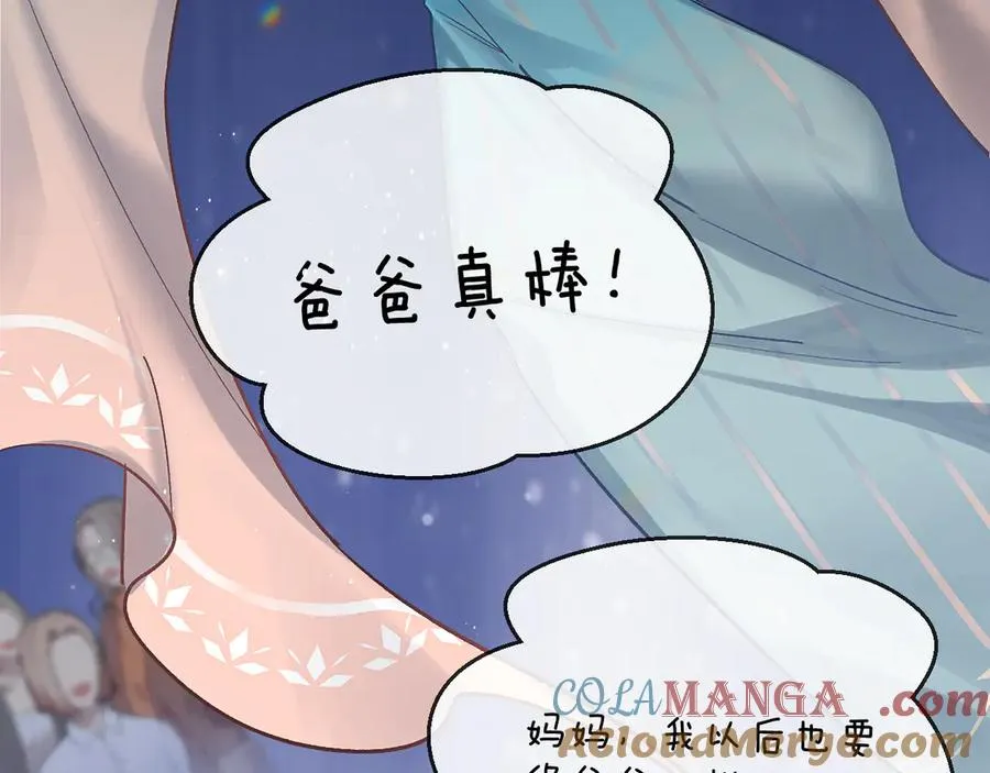 第9话 安全距离42