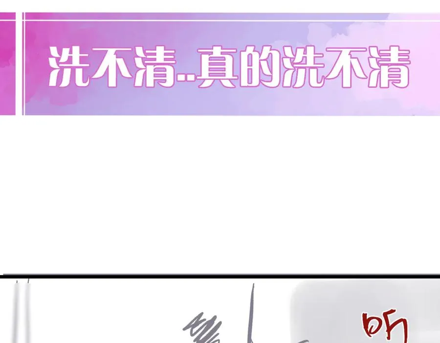 第26话 我就是通知82