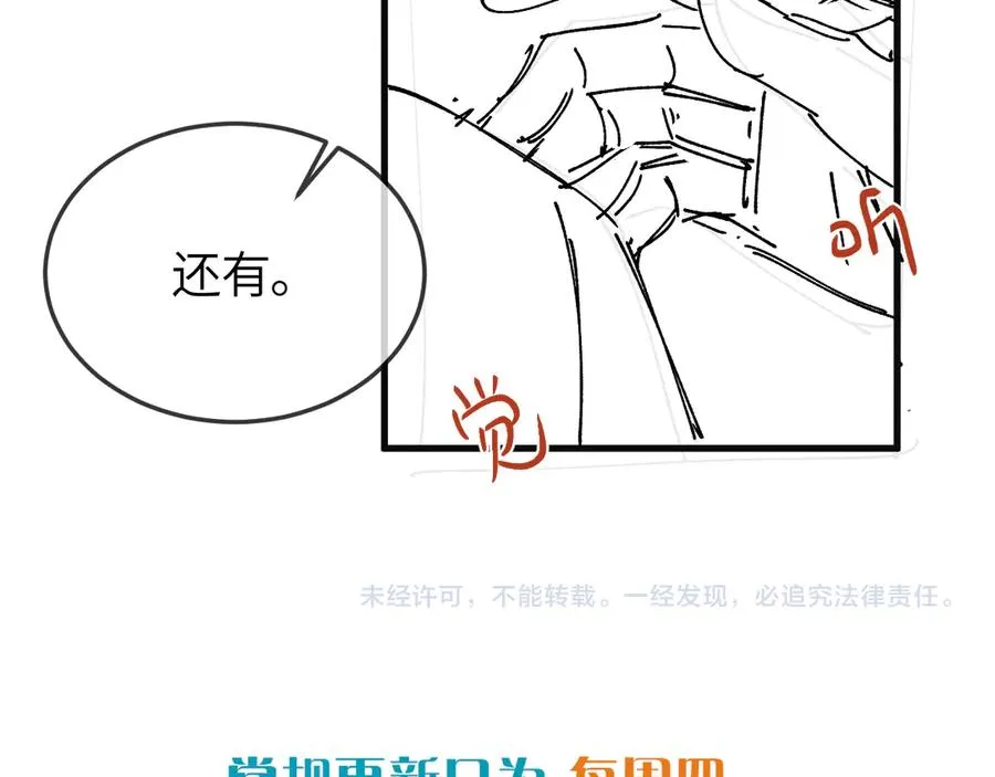 第37话 光不会说谎94