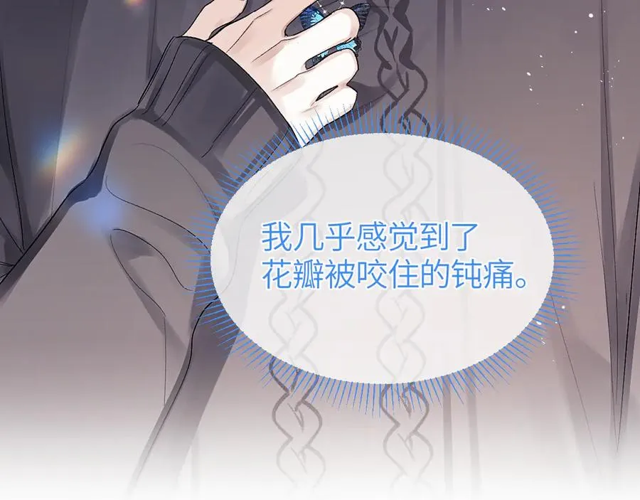 第36话 被春日囚禁87