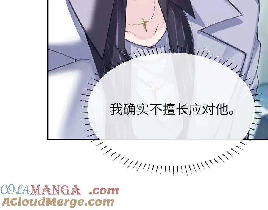 第3话 组CP32