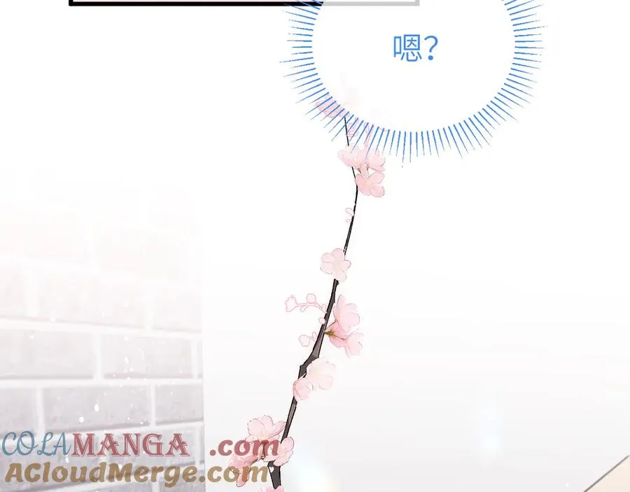 第34话 花瓣32