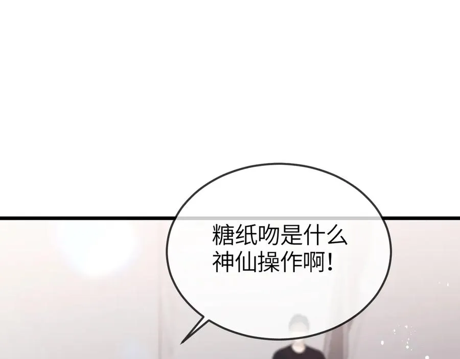 第26话 我就是通知20