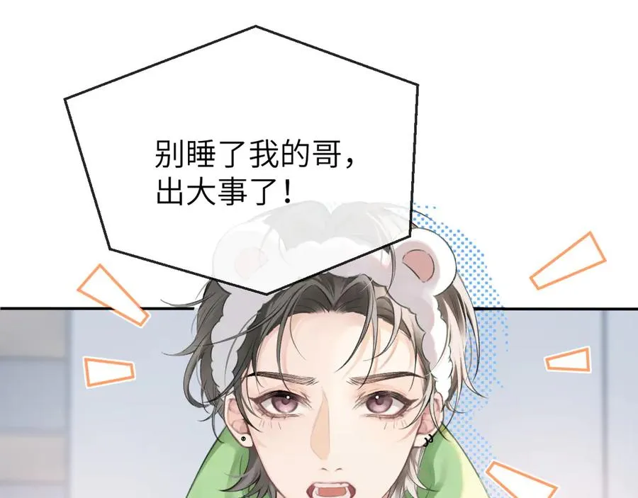 第1话 上热搜了！50