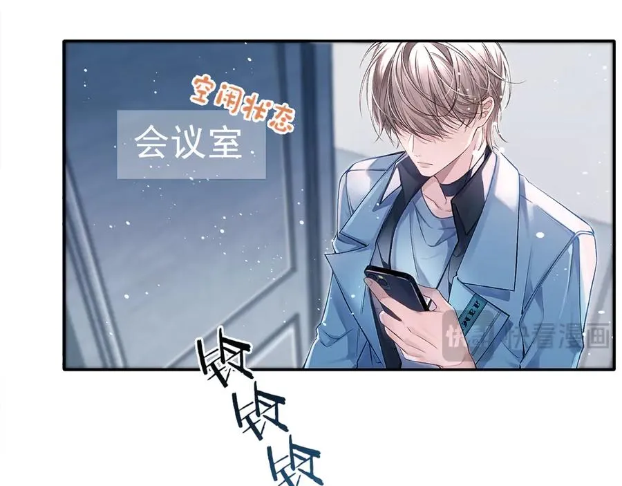 第4话 强人所难14