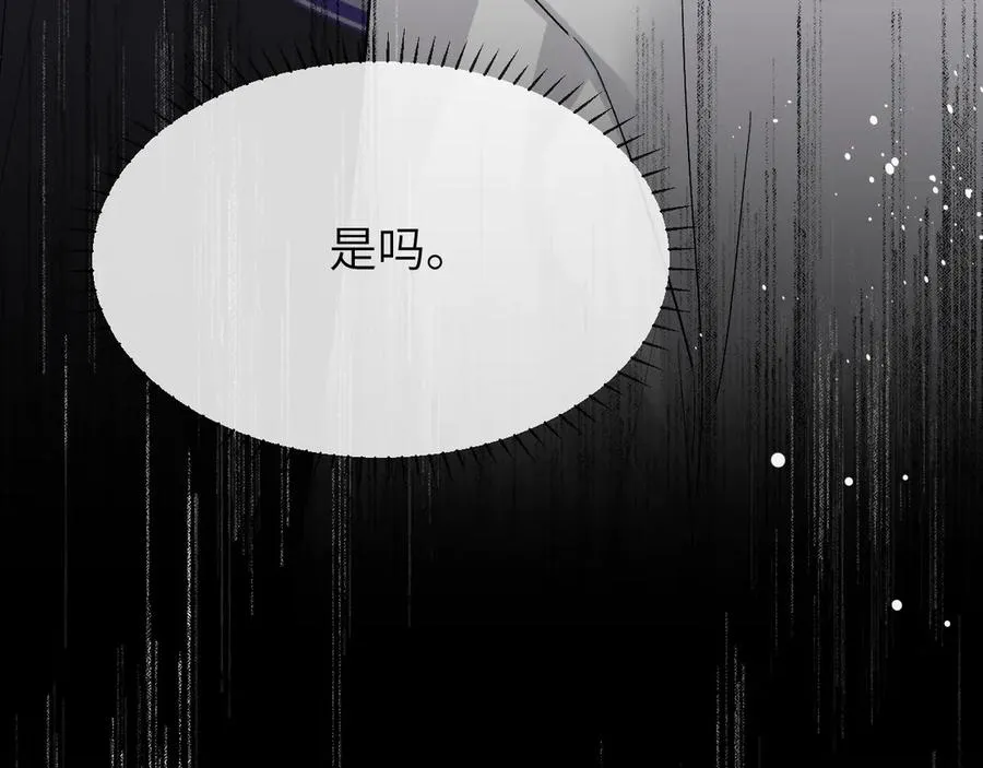 第7话 恩客23