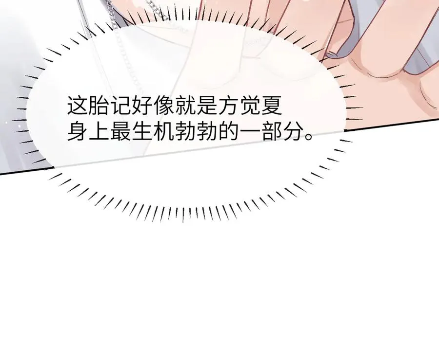 第14话 MELT FOR YOU7