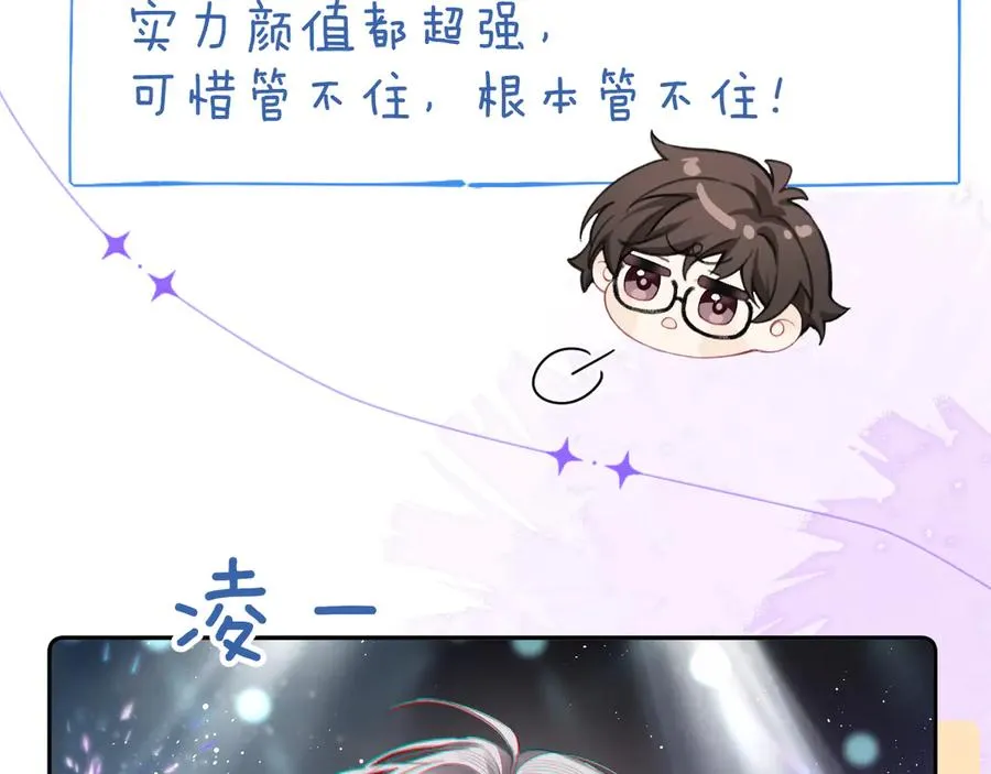 小剧场 kaleido背景大揭秘！9
