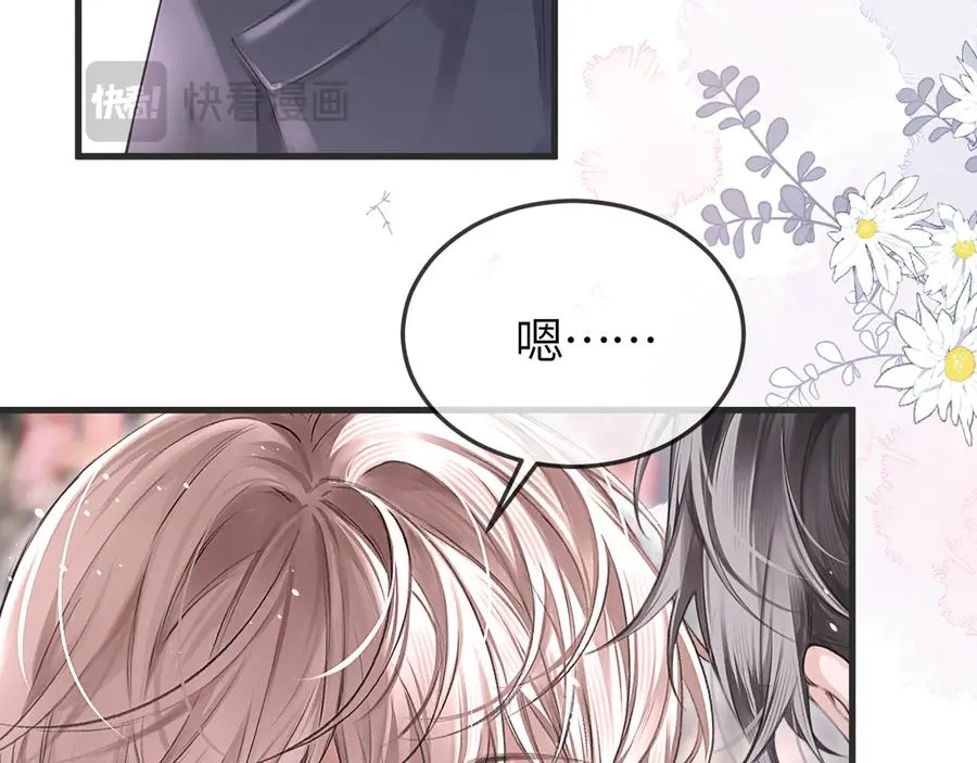 第41话 偏见与固执35