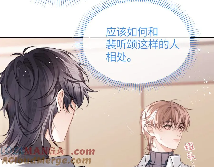 第28话 真正的舞台12