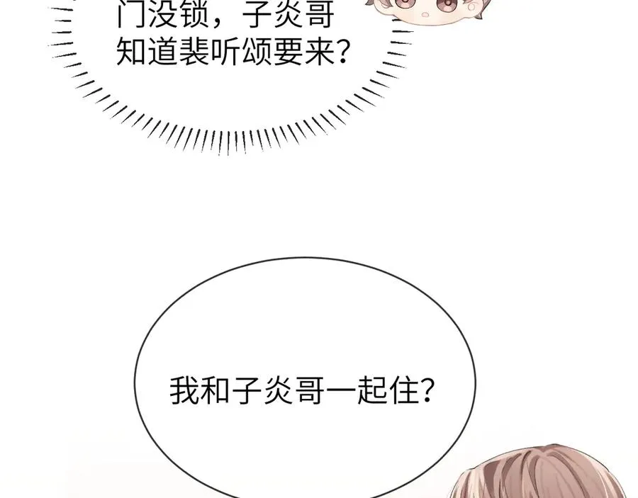第11话 小天鹅61
