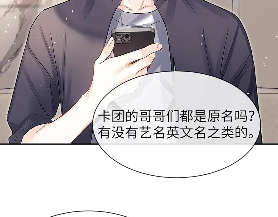 第21话 记得微笑41