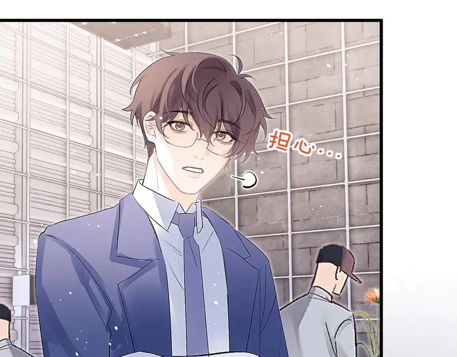 第41话 偏见与固执67