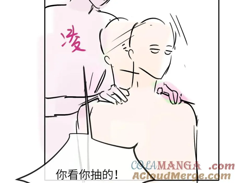 第16话 游戏黑洞75