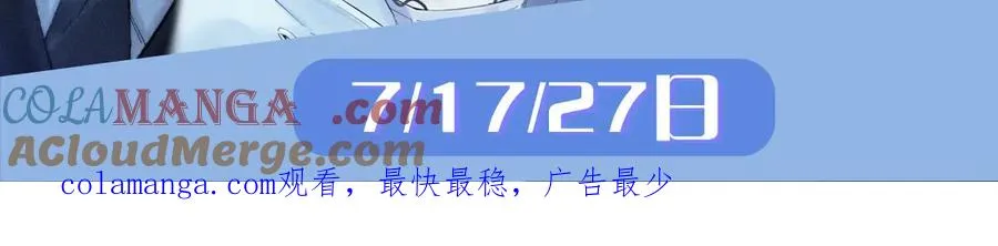 第14话 MELT FOR YOU81