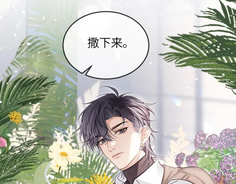 第37话 光不会说谎46