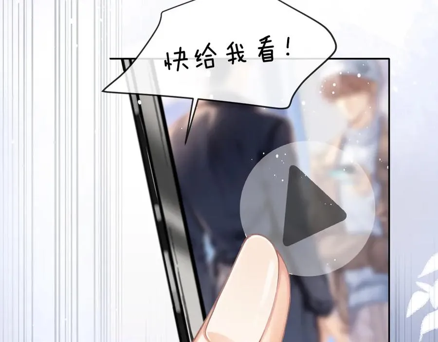 第1话 上热搜了！6