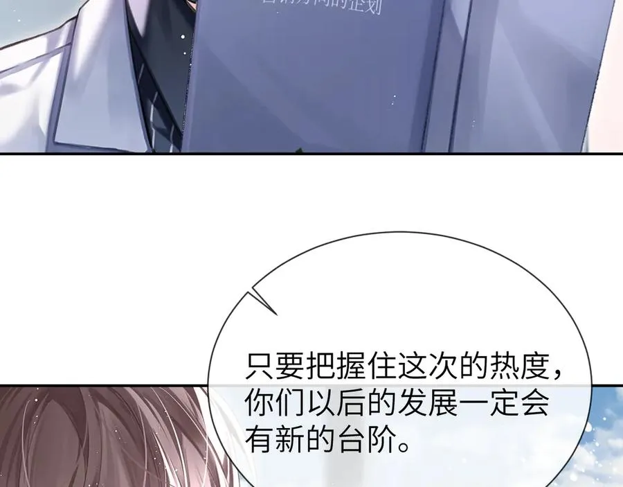 第3话 组CP18