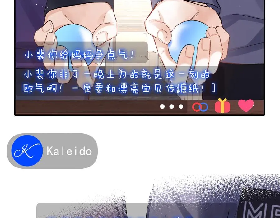 第17话 最后一棒67
