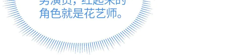 第32话 征途76