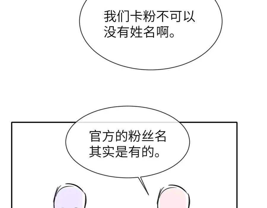 第20话99