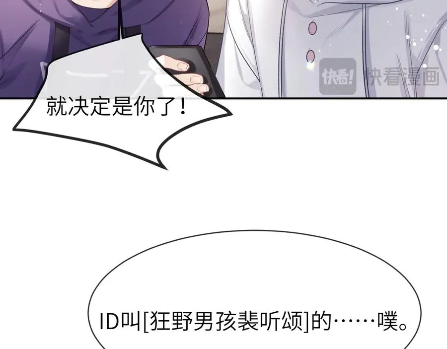 第22话 卡莱多13