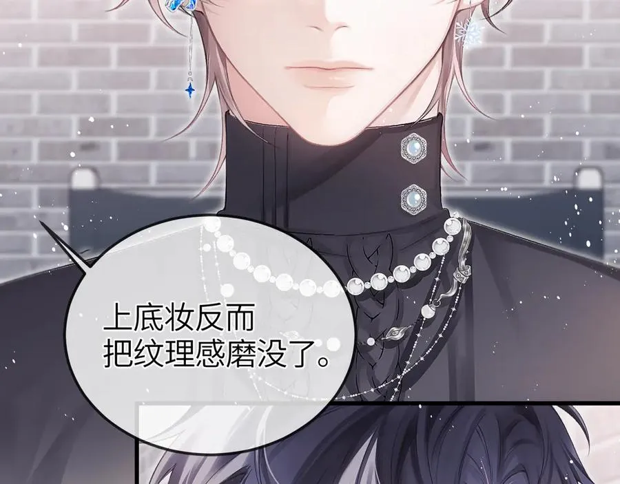 第35话 绝不消融的雪5