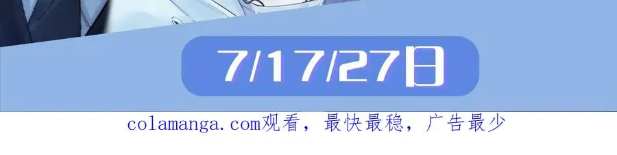 第18话 糖纸吻107