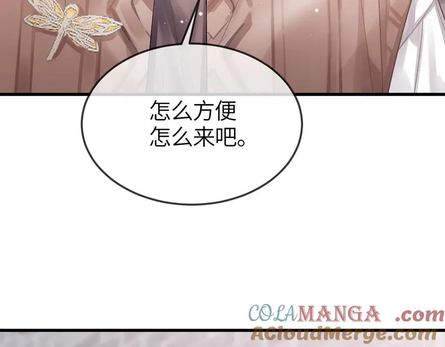 第34话 花瓣28