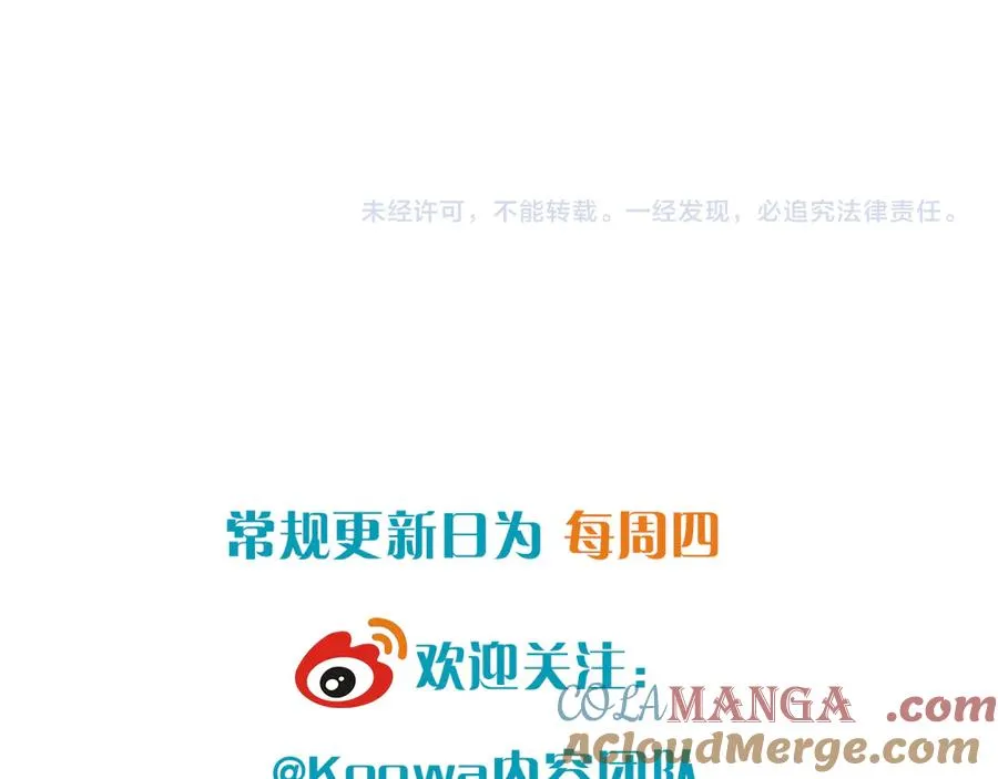 第6话 认真的关注87