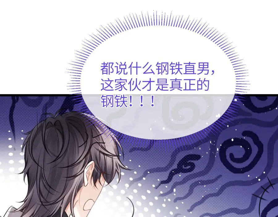 第28话 真正的舞台35