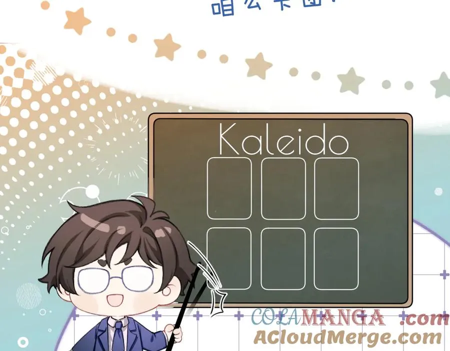 小剧场 kaleido背景大揭秘！2
