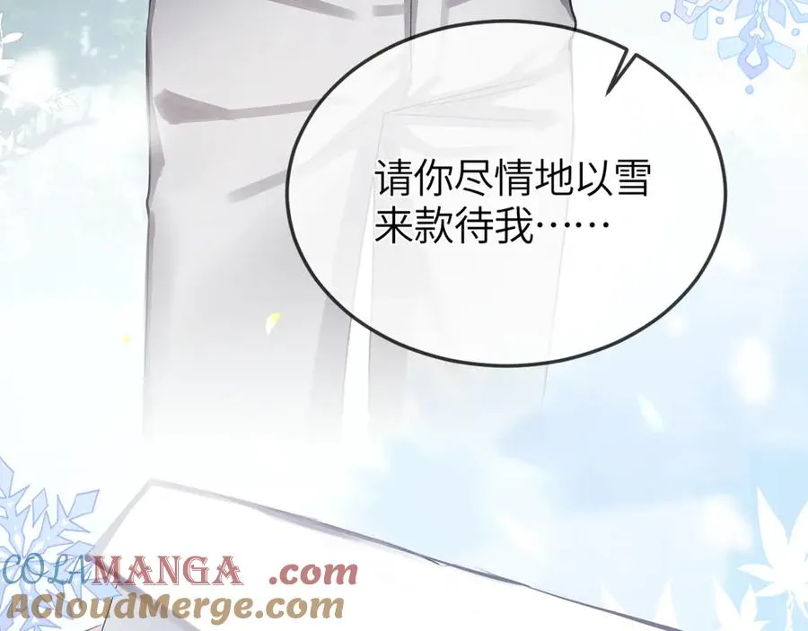 第35话 绝不消融的雪64
