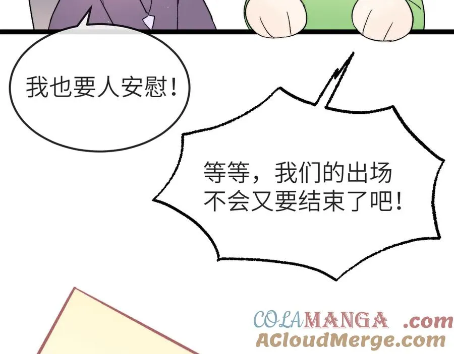 小剧场 不哭~12