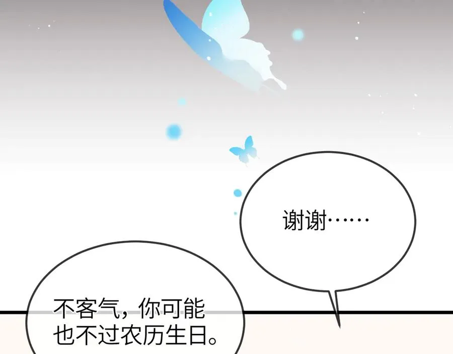 第32话 征途8