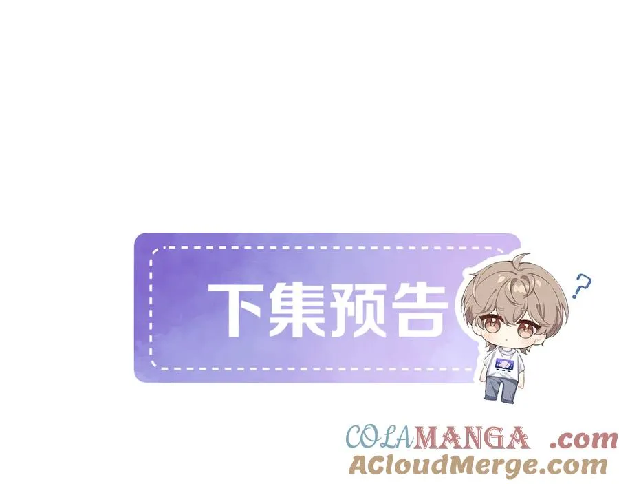 第25话 他的香味96