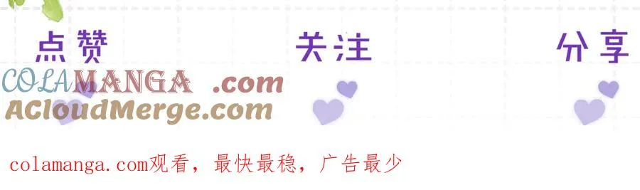 小剧场 团霸14