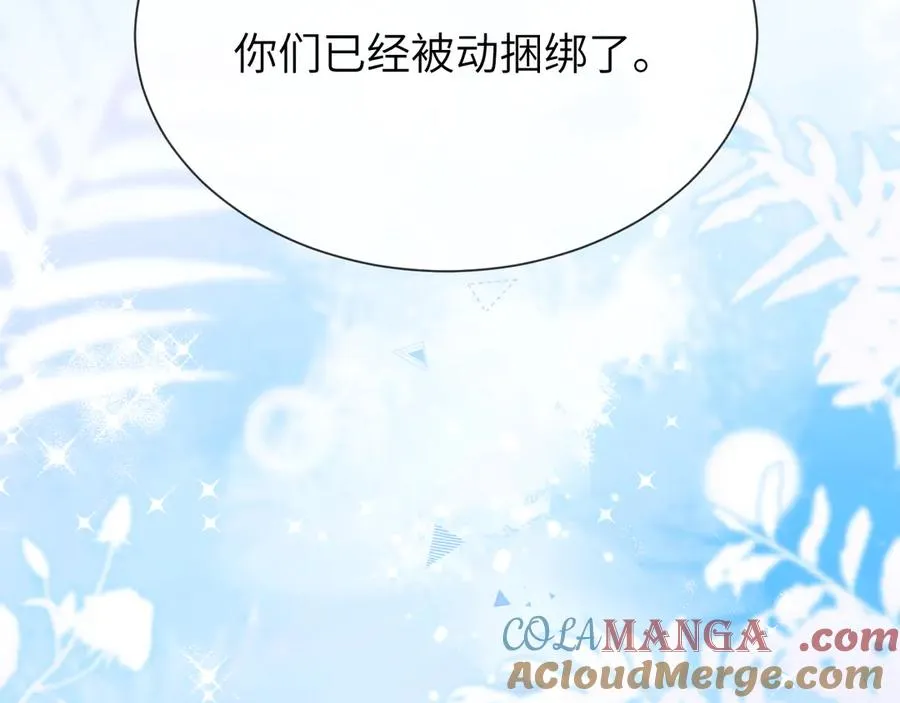 第3话 组CP52