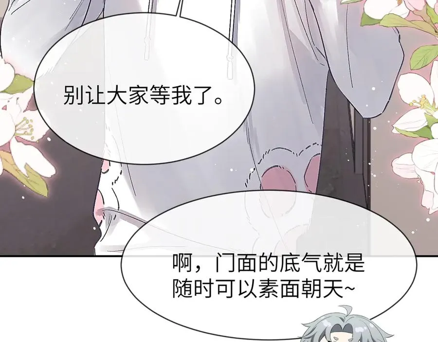第14话 MELT FOR YOU52