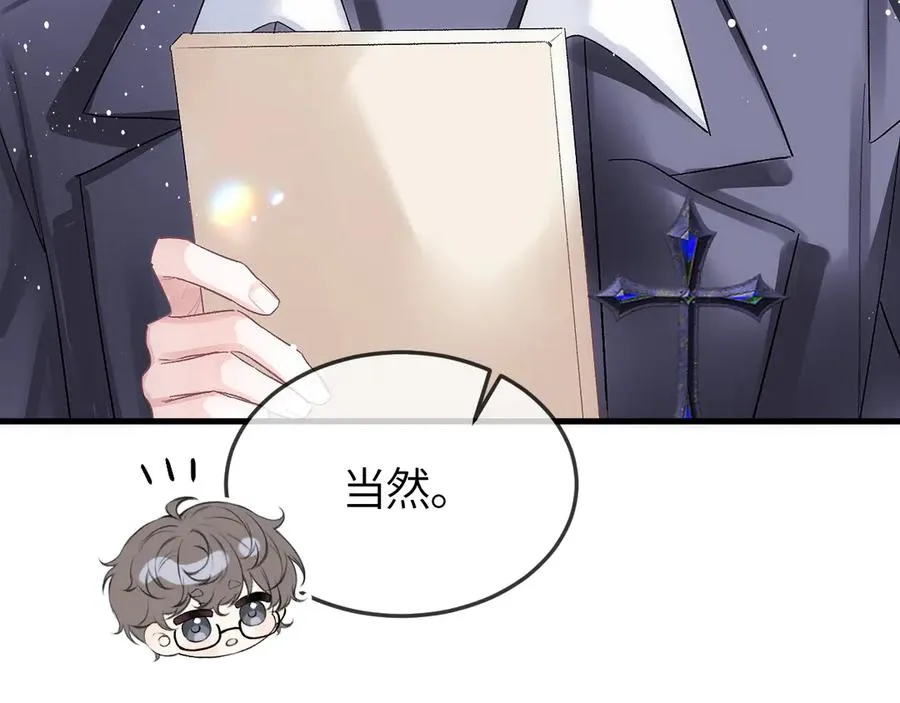第33话 冰21