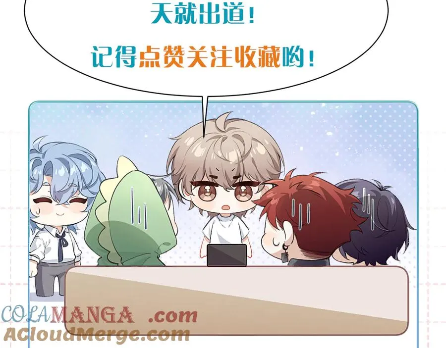 第2话 最不和的队友87