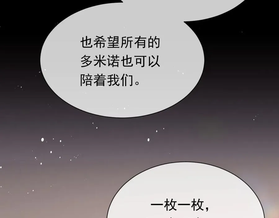 第22话 卡莱多73