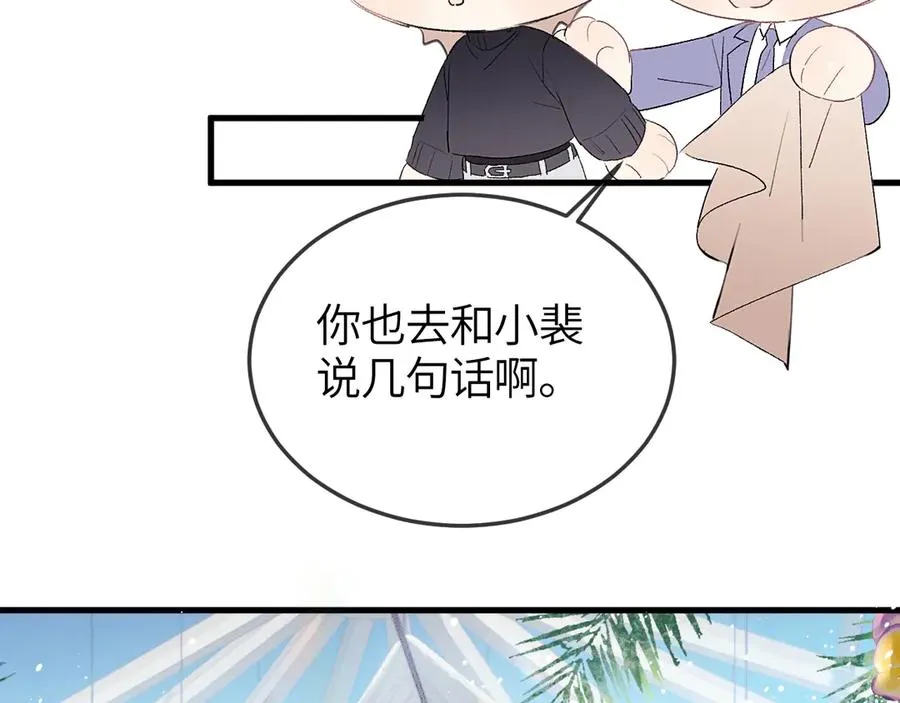 第35话 绝不消融的雪93