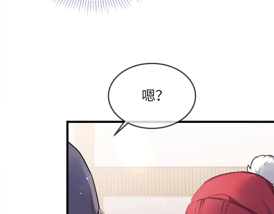 第25话 他的香味53