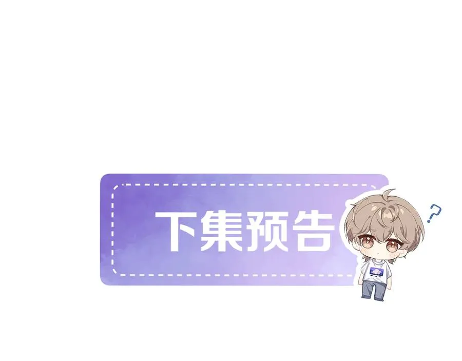 第35话 绝不消融的雪99