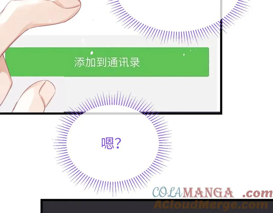 第25话 他的香味72