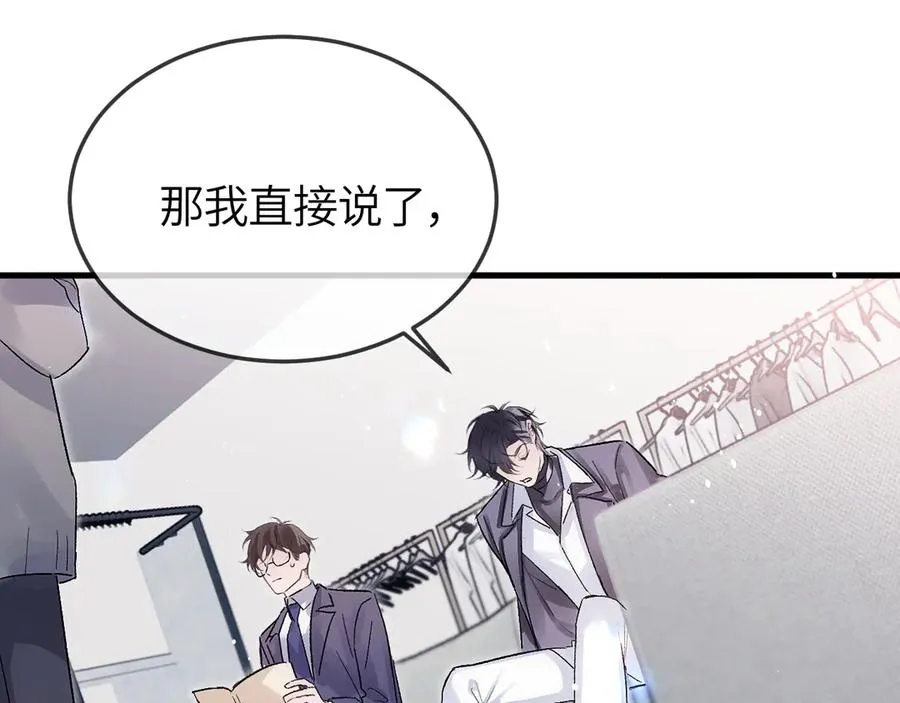 第33话 冰22