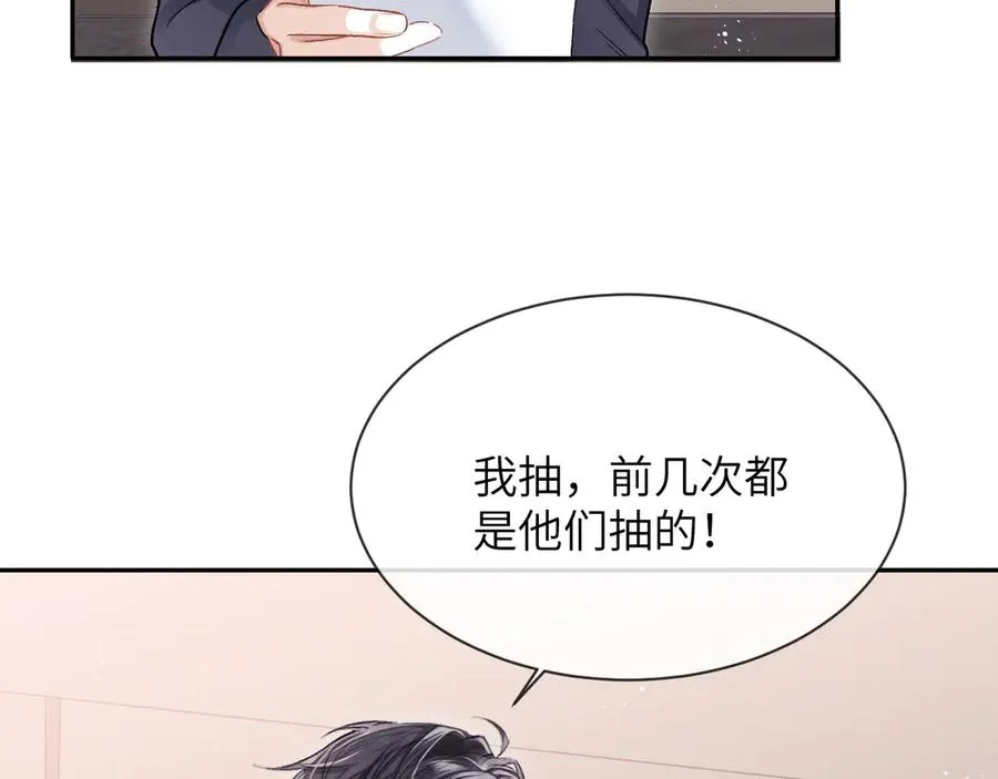 第17话 最后一棒6