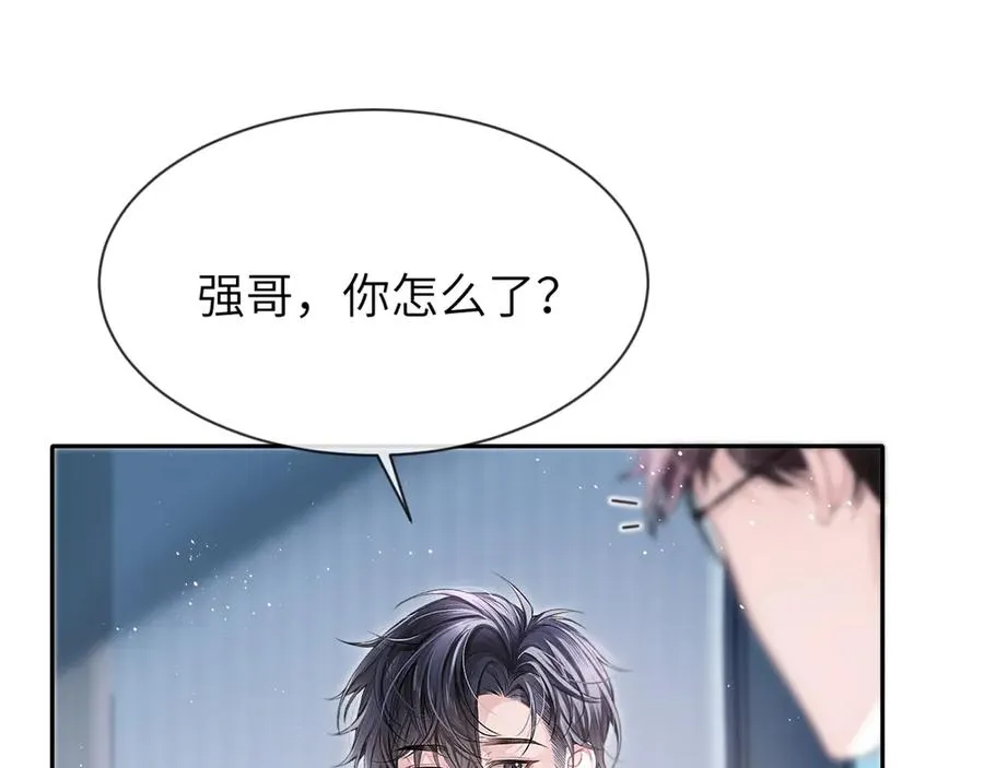 第4话 强人所难2