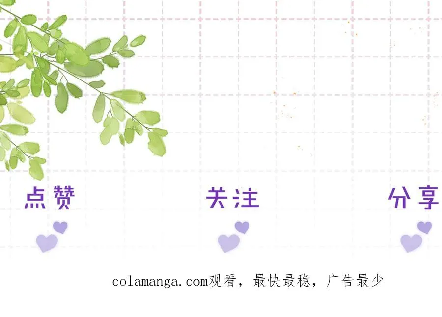 第31话 他好可爱97
